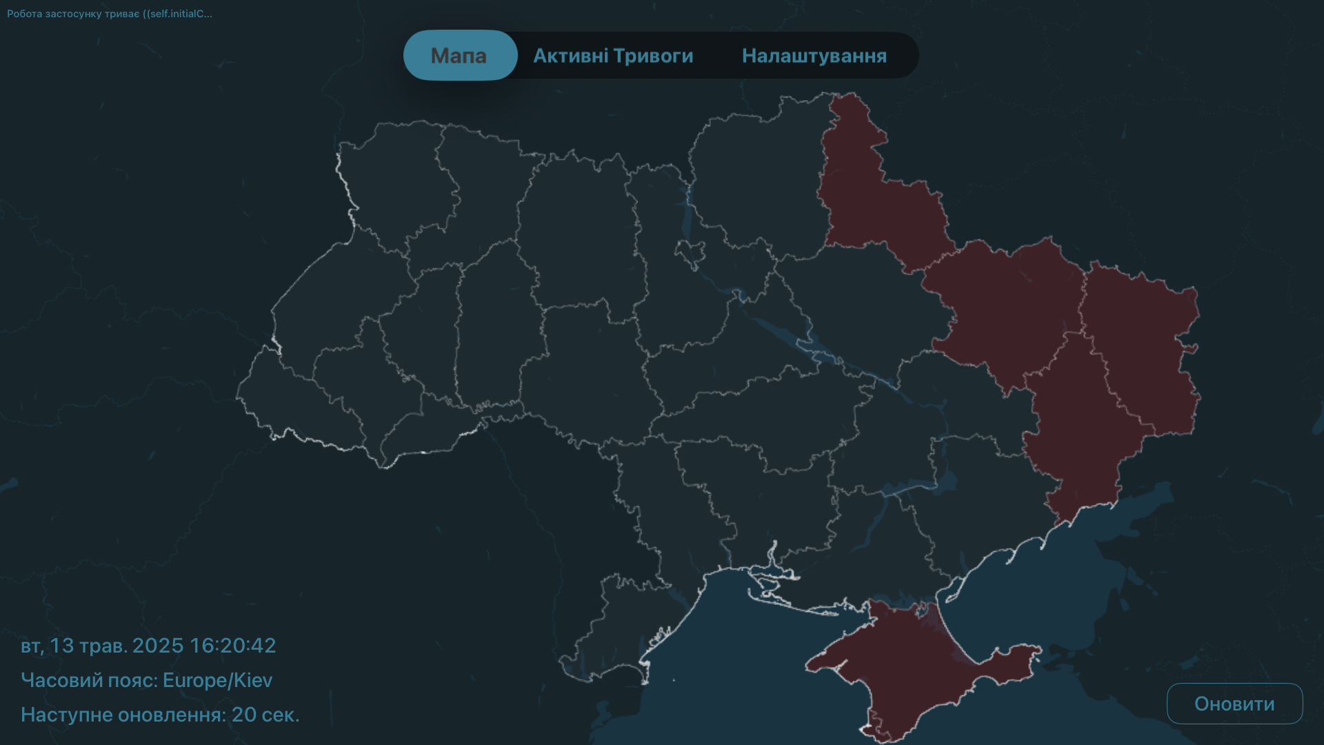 Скріншот 1