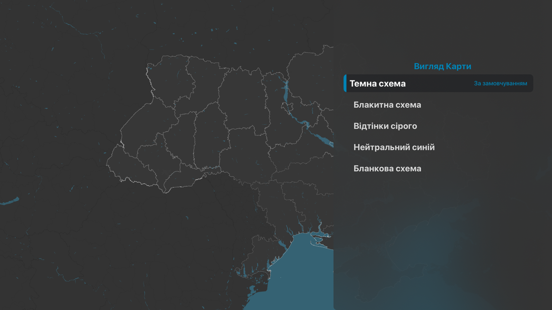 Скріншот 4